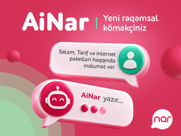 Nar запустил цифрового помощника AiNar Nar запустил цифрового помощника AiNar